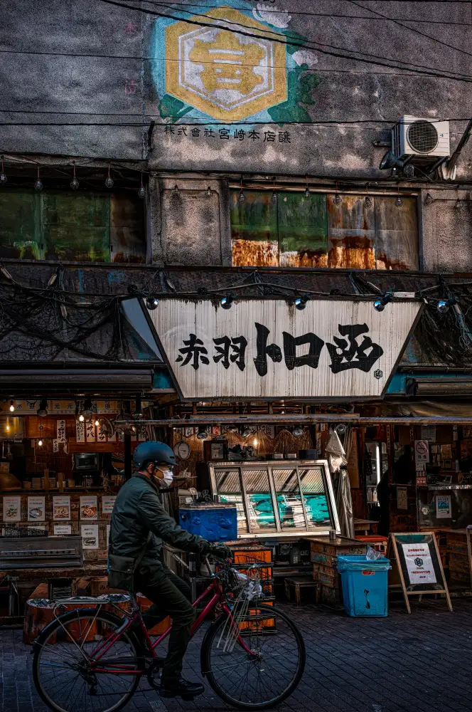 Fujii, Yuzo: Akabane, Tokyo