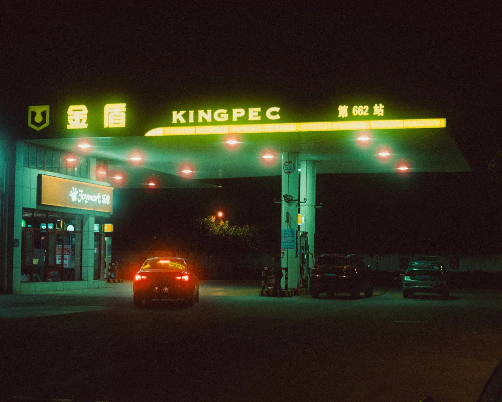 HAOZHEN, ZHOU: il distributore di benzina