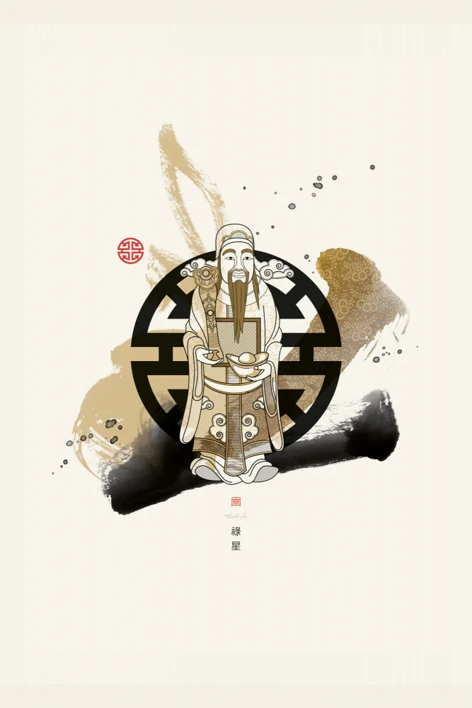 Adan, Thoth: Lu Xing | 祿星