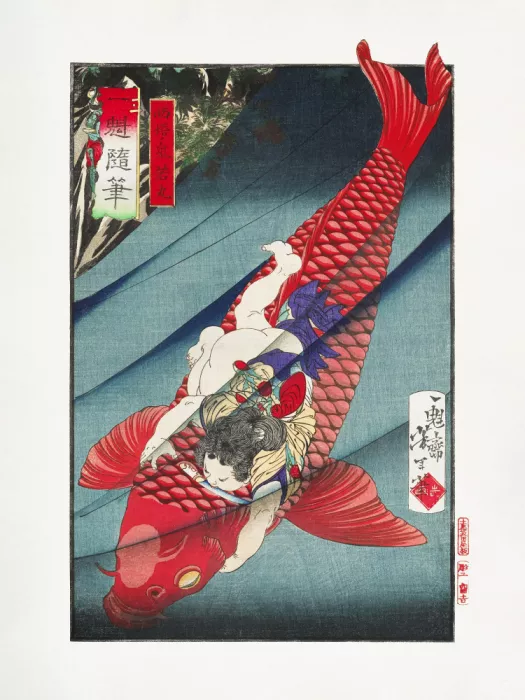 Yoshitoshi, Tsukioka: Saitō No Oniwakamaru (1872–1873)