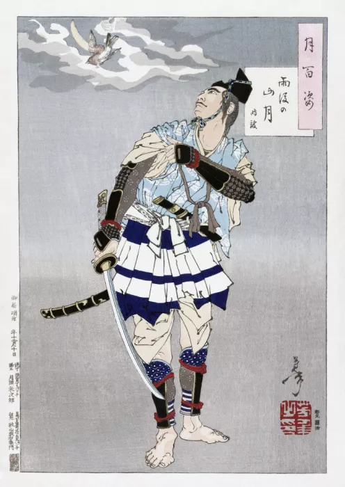 Yoshitoshi, Tsukioka: Japanese Samurai (1885)