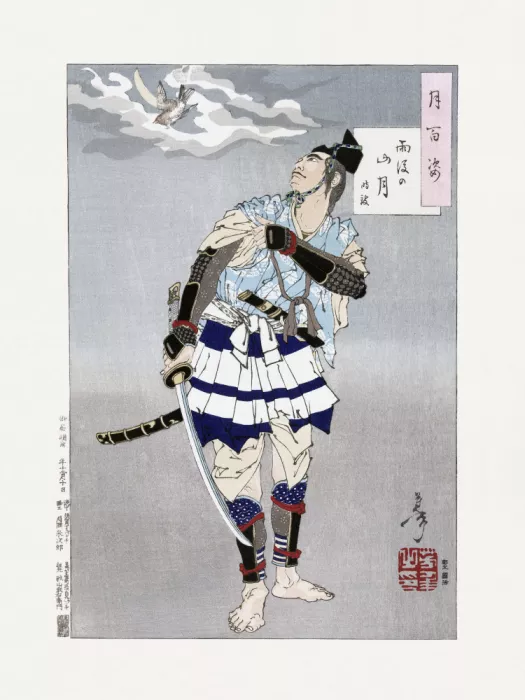 Yoshitoshi, Tsukioka: Japanese Samurai (1885) Boarder
