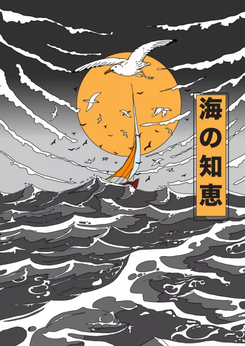 Nicholas: Oceano