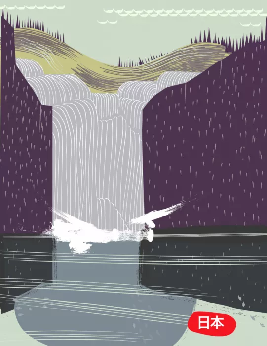 Nicholas: Cascada de Japón
