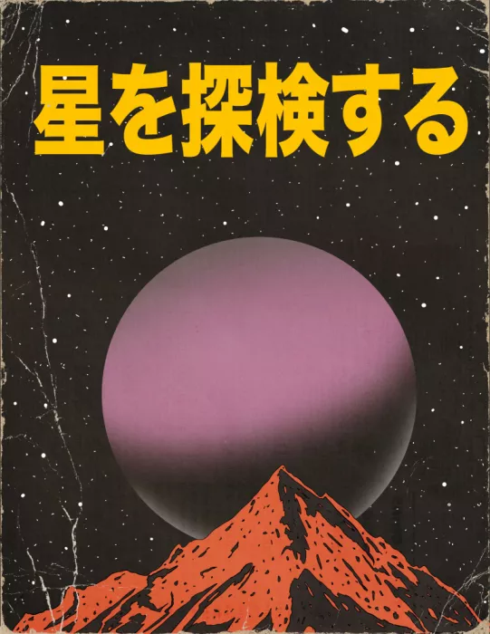 Nicholas: Verso le stelle