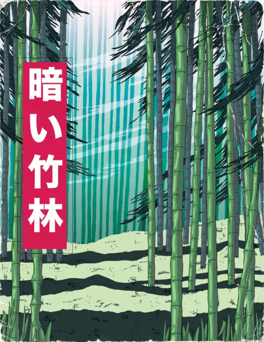 Nicholas: La foresta di bambù scura