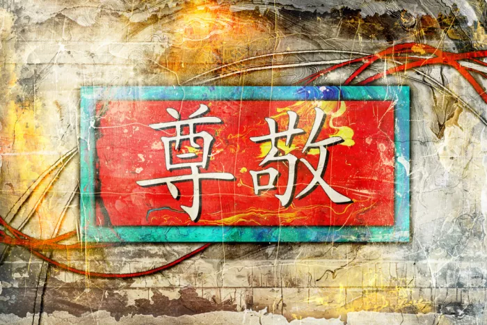Kulik, Rafal: Feng Shui – Chinesische Vintage-Kunst 60