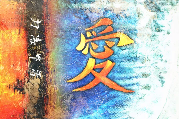Kulik, Rafal: Feng Shui Chinesische Vintage Art 66