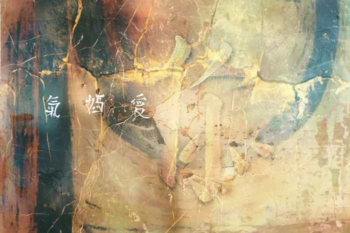 Kulik, Rafal: Feng Shui Chinesische Vintage Art 69