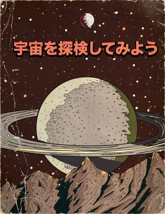 Nicholas: Explorar el universo