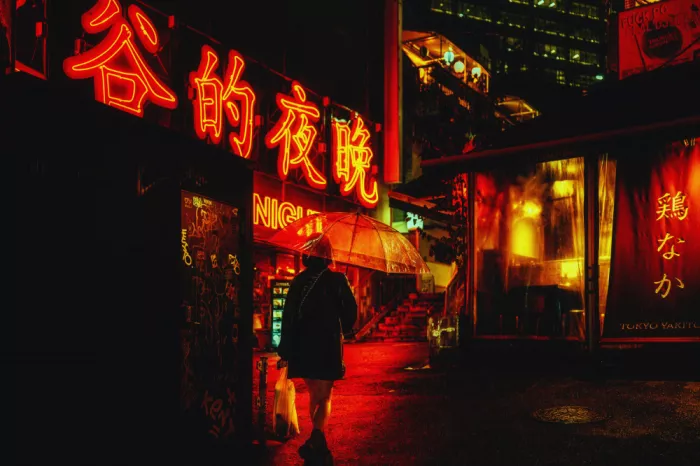Fujii, Yuzo: Shibuya Tokyo