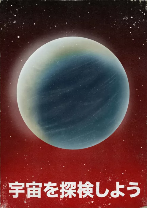 Nicholas: Explora el universo
