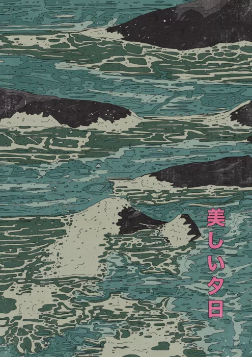 Nicholas: Il Mare chiama