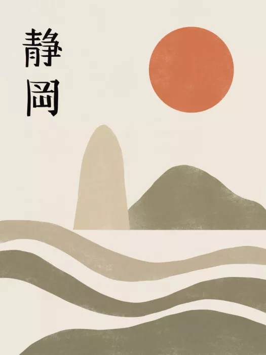 Dean, Little: Minimalist Landscape with Red Sun