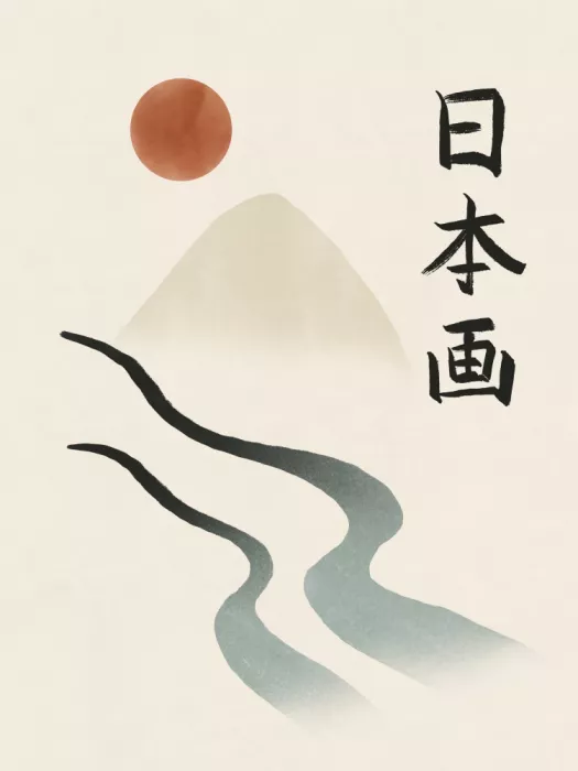 Dean, Little: Minimalist Japanese Landscape