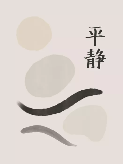 Dean, Little: Frieden japanischer Minimalismus
