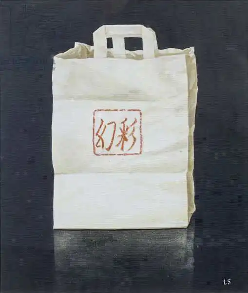 Seligman, Lincol: Comida china para llevar, 2004