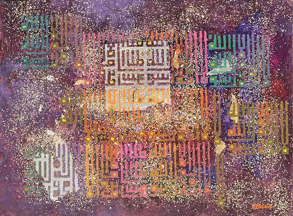 Shawa, Laila: Cosmic Revelations