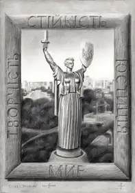 Akkers, Corné: Slava Ukrajina - 15.2.23