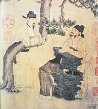 Chinese Schoo: An Ancient Chinese Poet, facsimile of original Chinese scroll